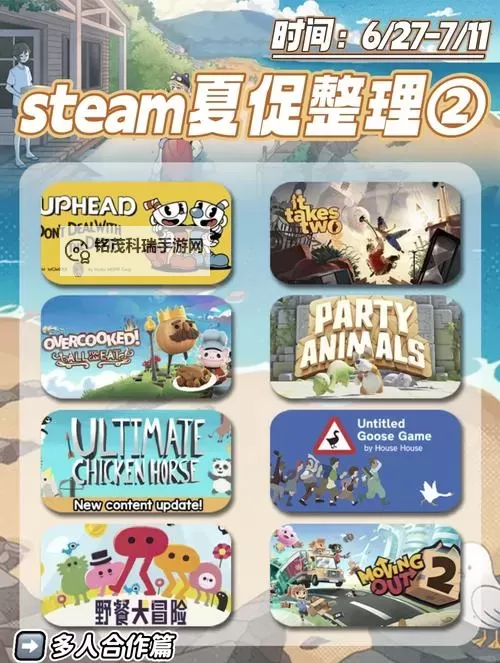 十大steam夏促游戏排行 有哪些值得入手的夏促游戏图2