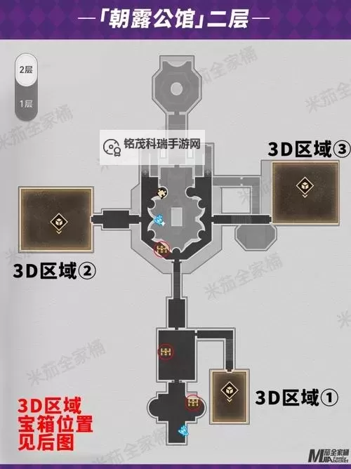 《崩坏星穹铁道》神奇扑满在哪里其四攻略图1