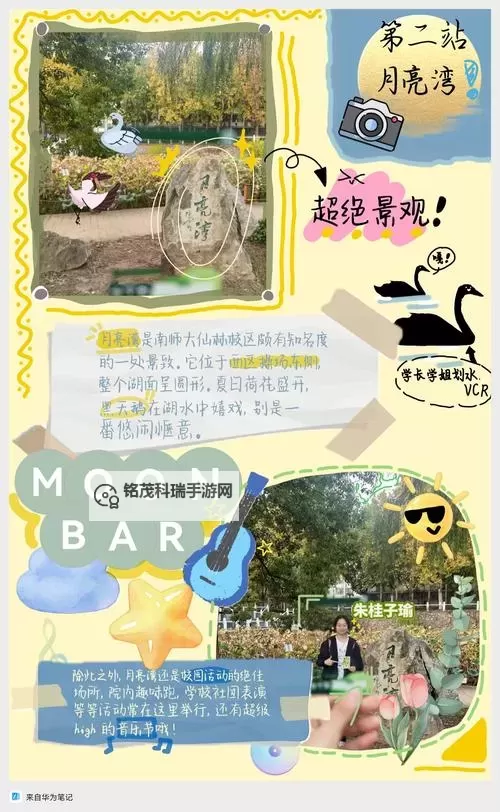 《森林之子》上手图文指南 物品合成与建造教学图1