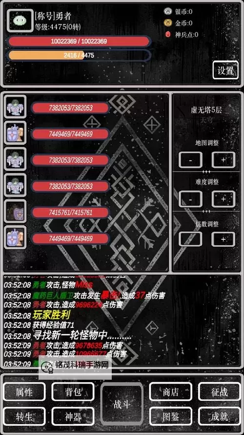 魔神纪元双开挂机软件盘点 2021最新免费魔神纪元双开挂机神器推荐图1