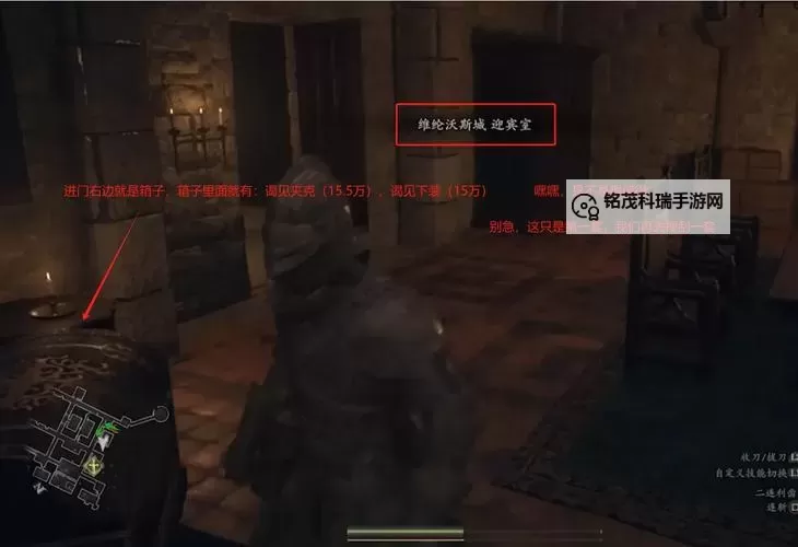 《龙之信条2》谒见套装免费获取位置分享图1