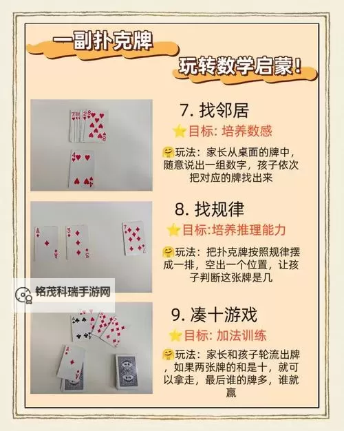 扑克游戏推荐 有哪些好玩的扑克游戏图1