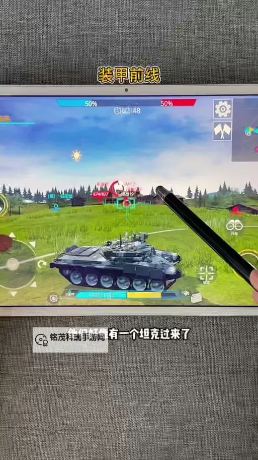 《装甲前线》坦克攻略：各类载具的玩法建议图1