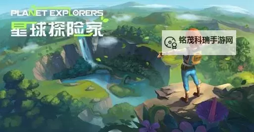 星球探险家 种植系统图文教程图1