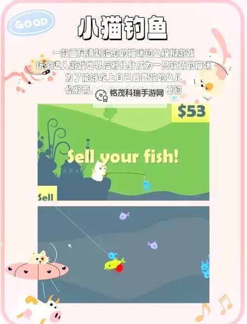 五大休闲游戏推荐 五大休闲游戏有哪些图1