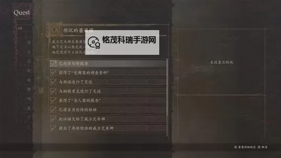 《龙之信条2》垃圾堆的圣女任务完成方法图2