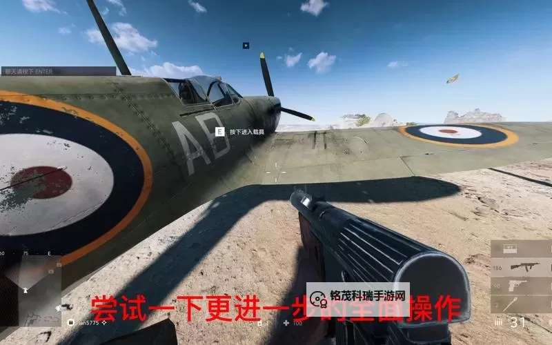 《战地5》太平洋战争空中载具技能加点心得图1