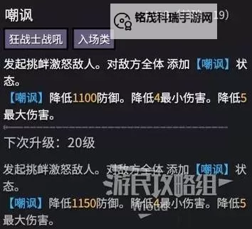 《巴尔的遗产》电标枪流游侠BD推荐图1