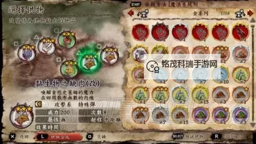 灵魂献祭Delta 快速刷经验心得图1