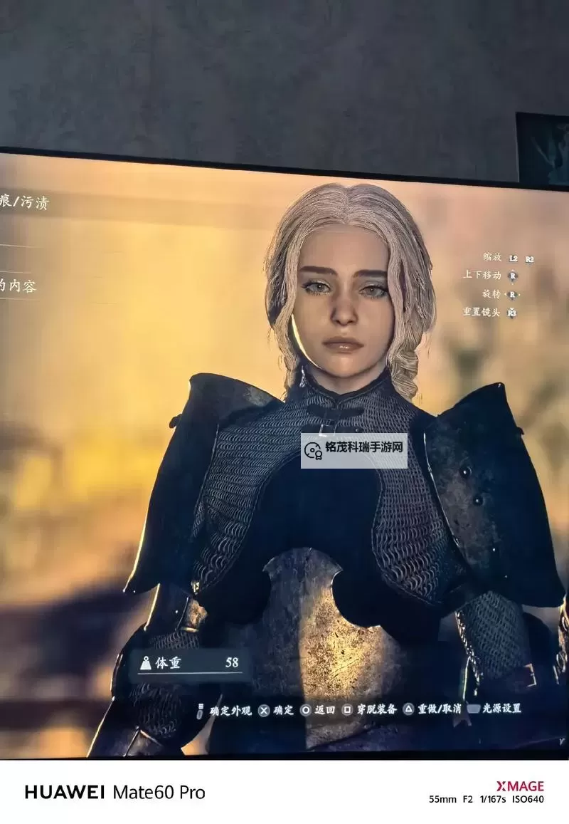 《龙之信条2》禁咒研究院服获取方法 禁咒研究院服怎么获得图1