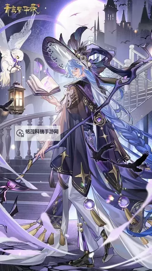 青鸾繁华录兑换码 青鸾繁华录兑换码在线免费领取图1