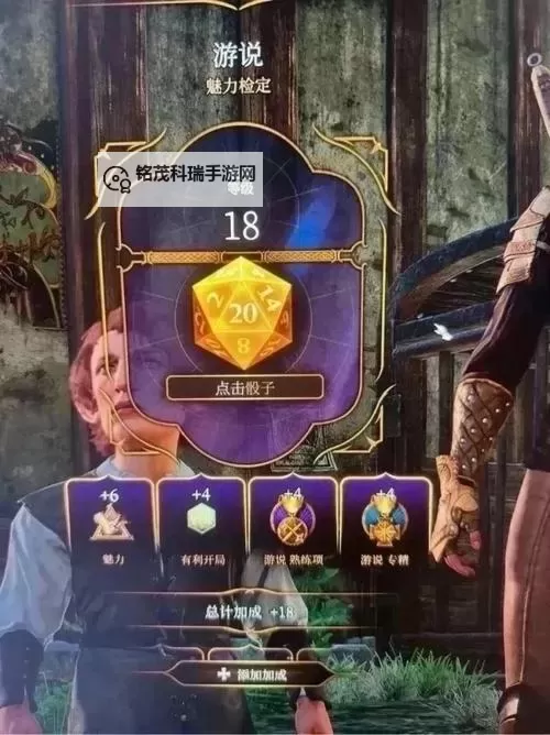 《博德之门3》荣誉模式BD构筑排行榜 荣誉模式BD构筑哪个强图1