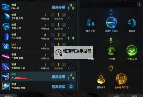 《命运方舟》鹰眼PVP多流派加点分享图1