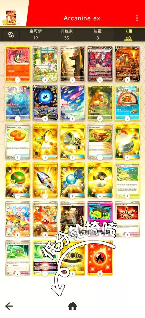 十大卡牌构筑游戏大全 十大卡牌构筑游戏盘点图1