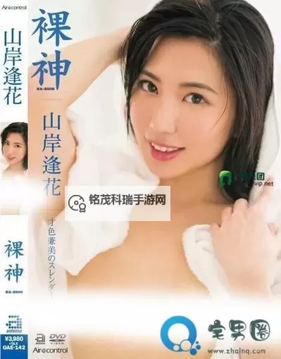 AV电影169328：精彩绝伦的视觉盛宴解析图1