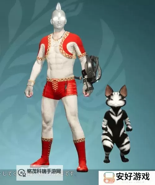 《怪物猎人荒野》拔叔捏脸数据分享图2