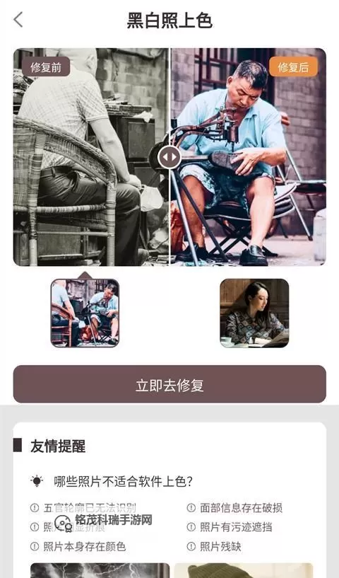 探索并享用8x8拨牐拨牐拨牐永久免费网站的最新指南图1