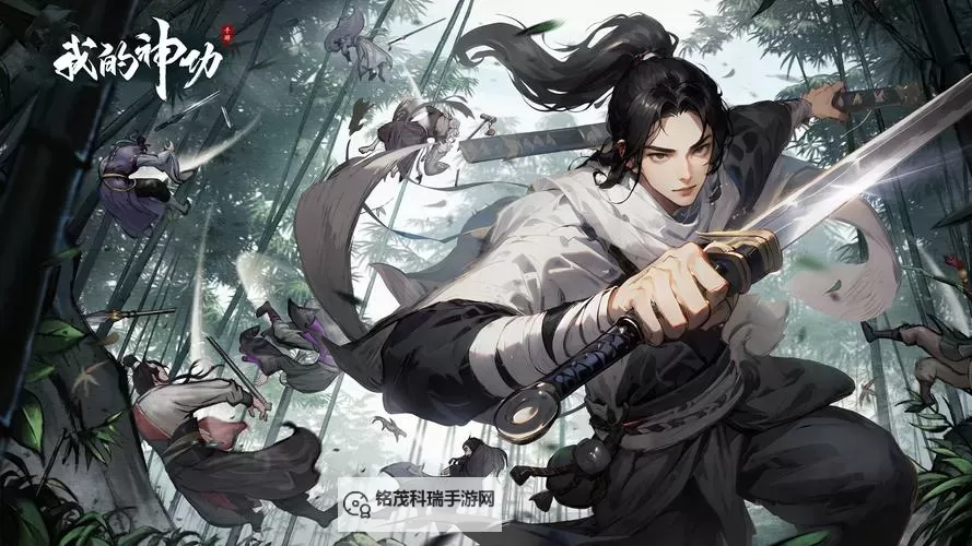 我的神功电脑版下载 我的神功模拟器哪个好?图1