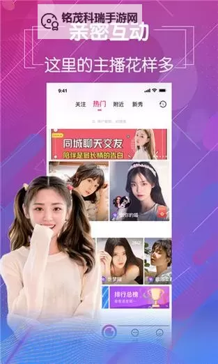最新上线！全面解析在线天堂网WWW官网的精彩内容与使用指南图2
