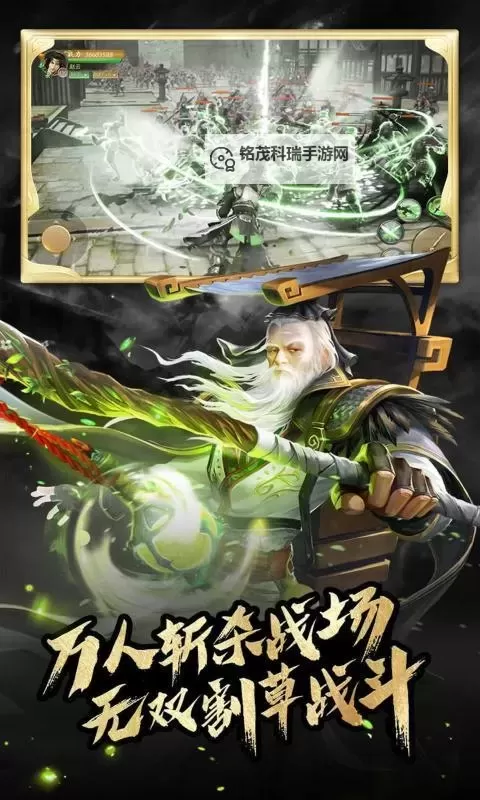 霸御乾坤电脑版下载 推荐好用的霸御乾坤电脑版模拟器下载图1