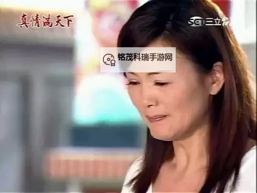 《真情满天下第二部：爱与希望的续篇传奇》图1