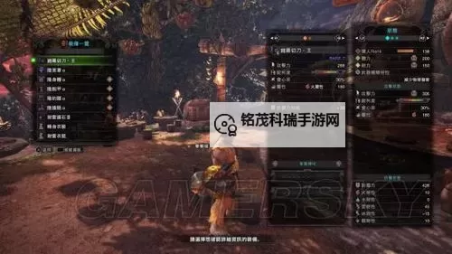 《怪物猎人世界》历战王麒麟磨血型打法心得 历战王麒麟怎么打图1