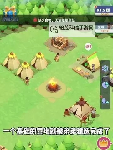 2023幸存者游戏推荐 2023幸存者游戏有哪些图1