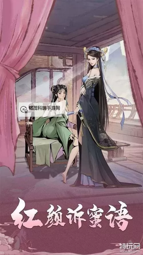 我的神功电脑版下载 我的神功模拟器哪个好?图2