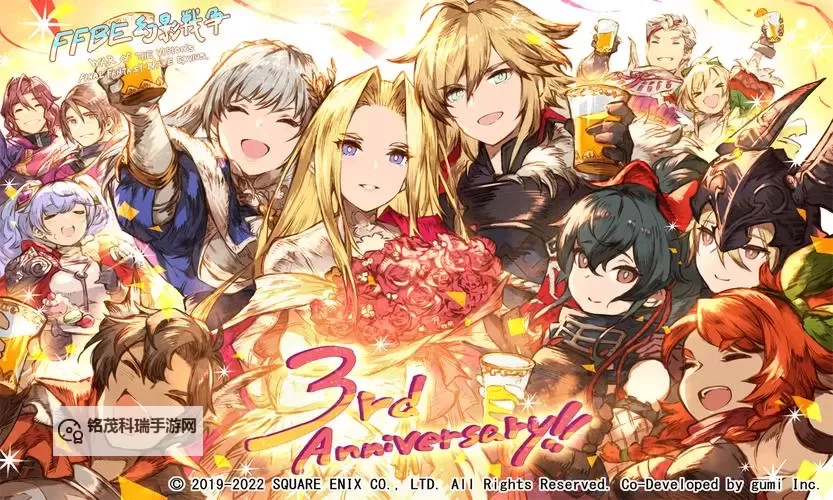 怎么双开最终幻想:勇气启示录 幻影战争? 最终幻想:勇气启示录 幻影战争双开挂机图文全攻略图1