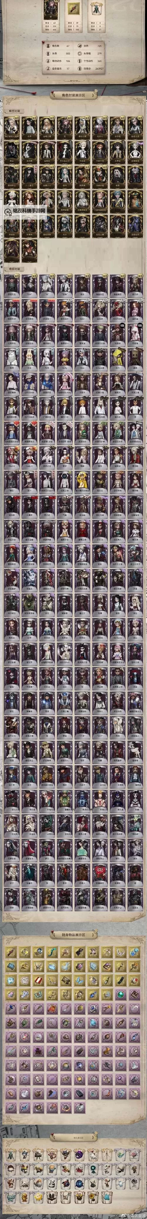 《怪物猎人X》不祥的暗布及超豪华遗物位置 不祥的暗布在哪图1