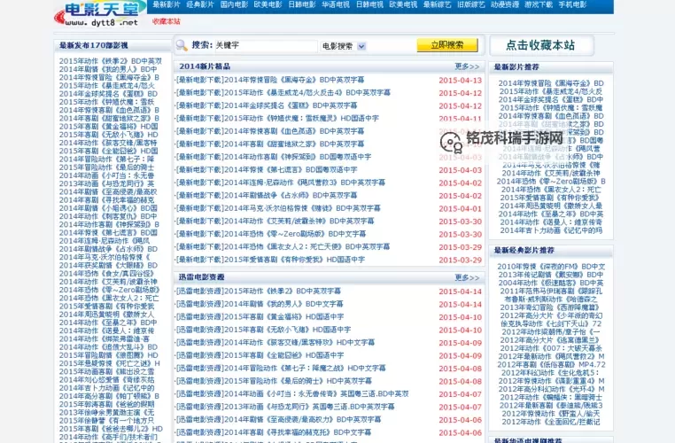 有人有片资源吗？最新高清影视资源抢先分享图1