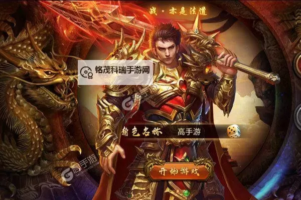 诛神乾坤怎么双开、多开？诛神乾坤双开助手工具下载安装教程图2