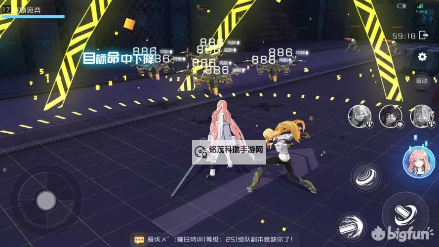 怎么双开少女枪战？ 少女枪战双开挂机图文全攻略图2