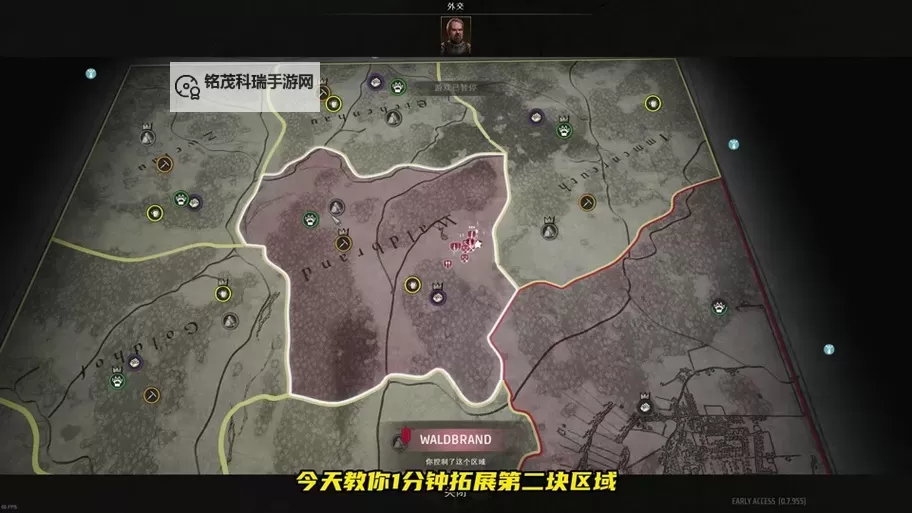 《庄园领主》贸易规则修改方法图1