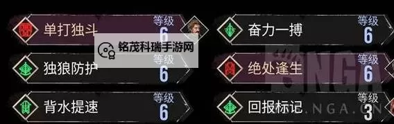 《光与影33号远征队》高阶破防符纹获取方法 高阶破防怎么获得图1