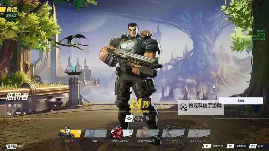 《漫威争锋》预下载地址分享 漫威争锋在哪下载图1