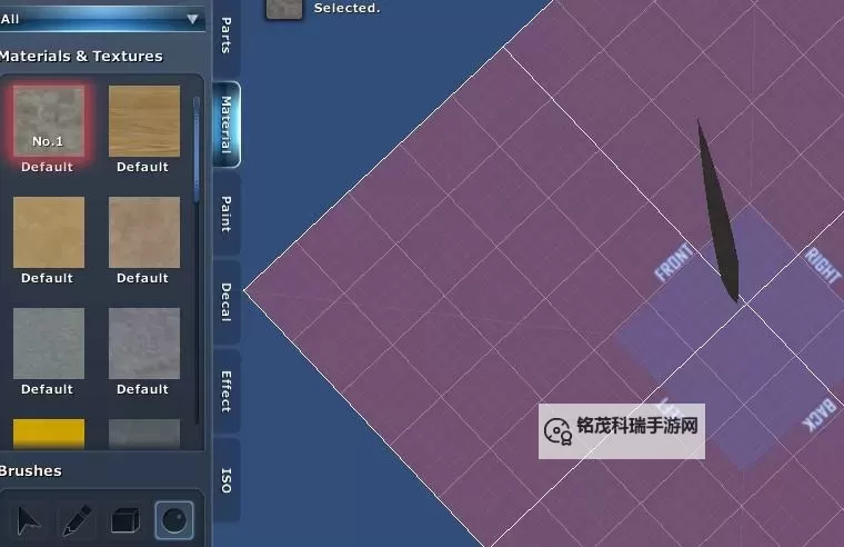 星球探险家 厚板材平滑开刃图文教程图1