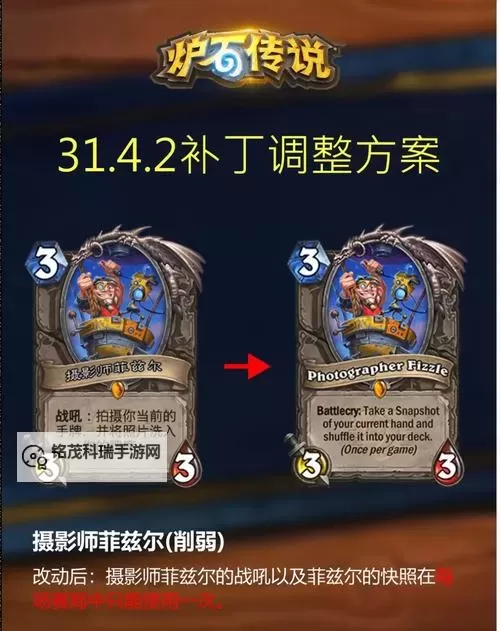 《炉石传说》翡翠梦境星云萨卡组分享图1