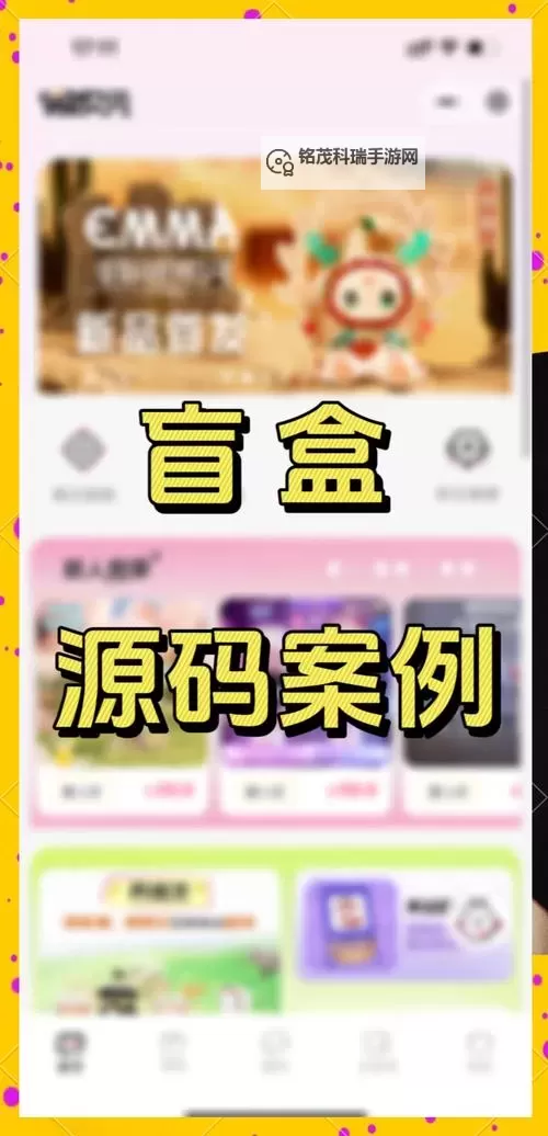 《盲盒派对》新手攻略 纯萌新向养成&资源获取攻略图1