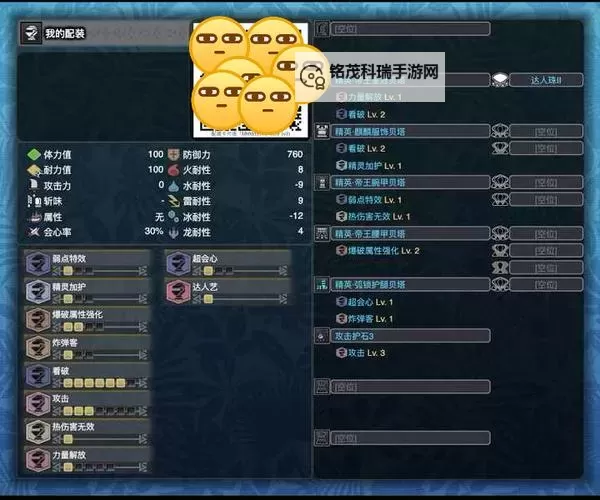 《怪物猎人世界》冰原DLC太刀伤害对比测试图1