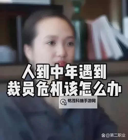 早就想在公司把你给办了：职场复仇的激情时刻图1