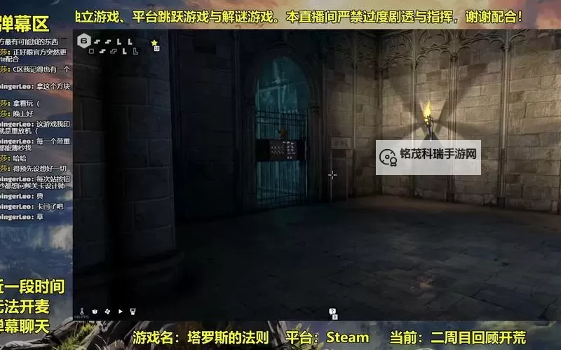 《塔罗斯的法则2》全章节星星收集攻略图1