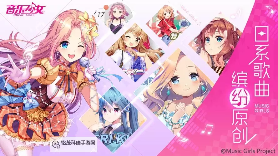 怎么双开音乐少女？ 音乐少女双开挂机图文全攻略图1