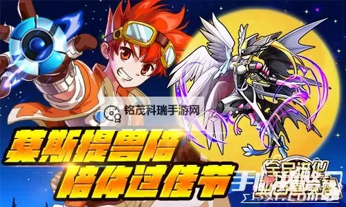 全民进化 OL电脑版下载 全民进化 OL模拟器哪个好？图1