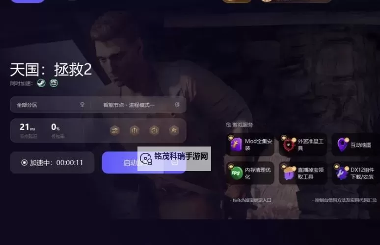 《死亡岛2》预购奖励及黄金版武器领取方法 死亡岛2黄金版武器怎么领取图1