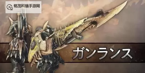 《怪物猎人荒野》长枪新招式与玩法解析图1