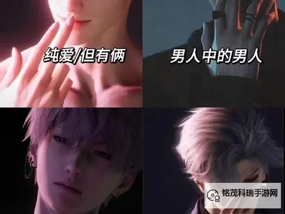 真人两个男生做酿酿酱酱：趣味十足的手作体验图1