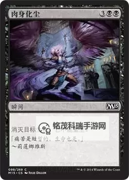 万智牌:旅法师对决2015 火球套牌科技黑白快攻思路与心得图1