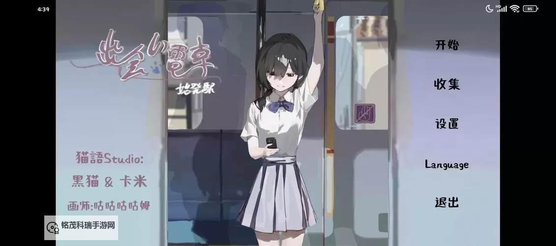 探索趣味无限：黄油在线玩带你领略极致娱乐体验图1