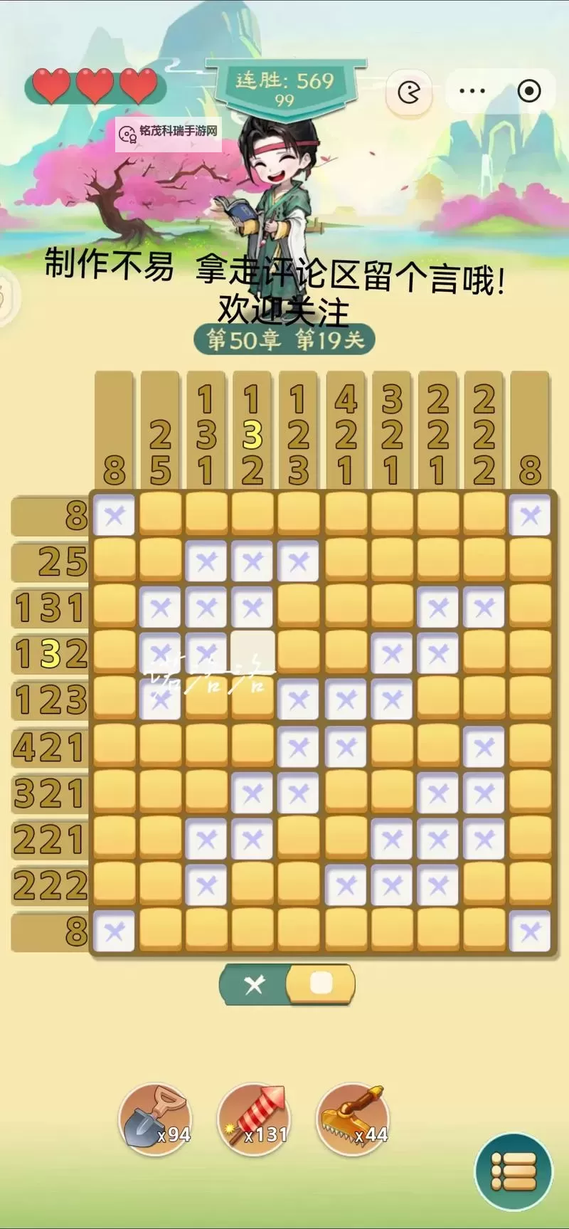 《刀塔霸业》基础玩法图文教学 刀塔霸业新手入门攻略图1